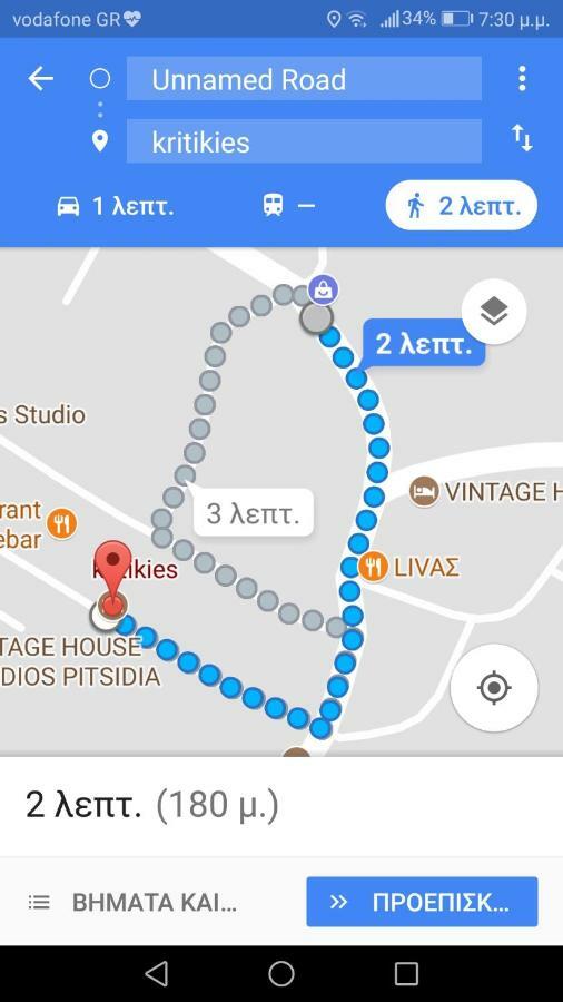 Apartment Kritikies1
